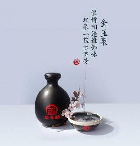 ​87年剑南春多少钱一瓶(87年的剑南春多少钱一瓶)