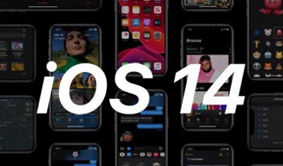 ​iOS14屏蔽更新描述文件下载 iOS12-14屏蔽更新教程