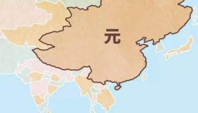 ​元朝和清朝是一个族吗（元朝和清朝都是少数民族王朝吗）