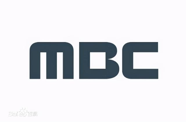 mbc是韩国的什么（三足鼎立韩国三大电视台之MBC）(1)