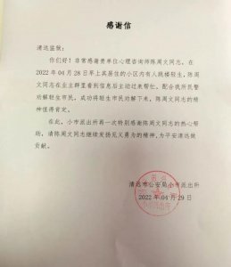 ​清远狱警化身“谈判专家”，劝说10小时救回两条命