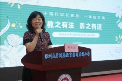 ​一年级家长寄语短句鼓励孩子的话(准备上一年级家长寄语短句)