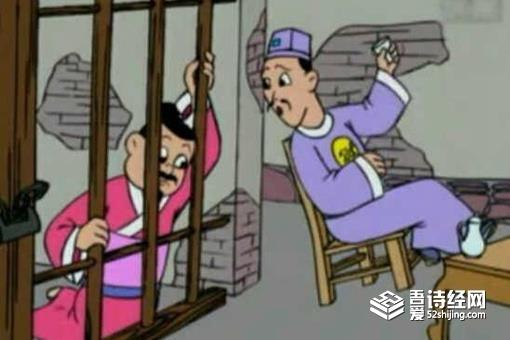 死灰复燃是什么意思