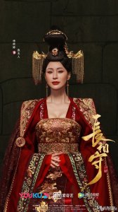 静待木槿花开,连夫人与你《长相守》