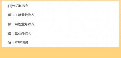 会计须知!本年利润属于什么会计科目,基础知识扎实才不会被代替