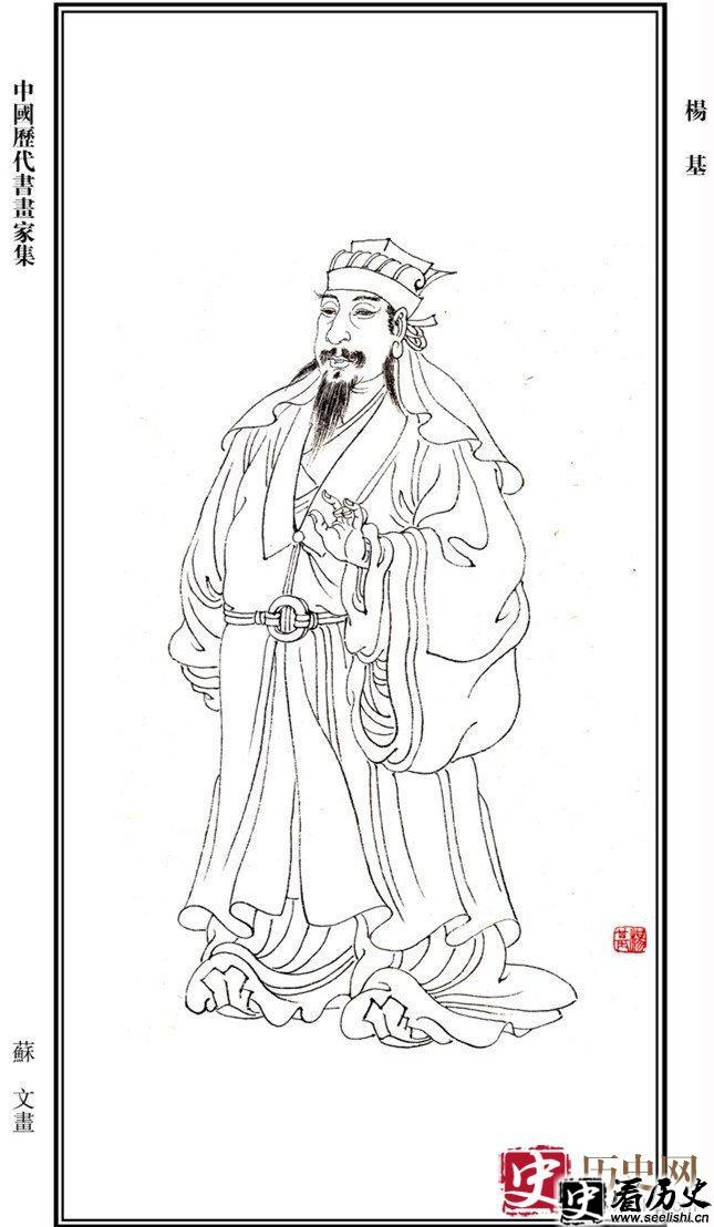 吴中四杰杨基的简介 杨基诗词作品赏析