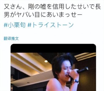 ​私生活很复杂的日本男明星有哪些？这6位日本男星外表老实干净，私生活却都很
