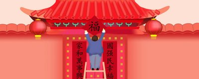 ​对联100副欣赏