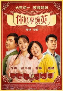 ​冯巩的女徒弟都有谁 冯巩那些还没有熬出头的徒弟们电影