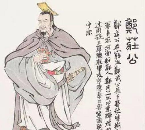 西周到春秋周王权威为何一去不在?和郑庄公的这一箭有关