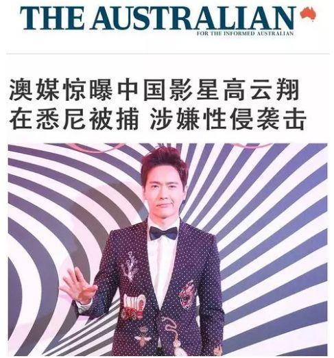 小鲜肉私下变身小野兽酒店私会！娱乐圈明星私生活到底有多迷乱！