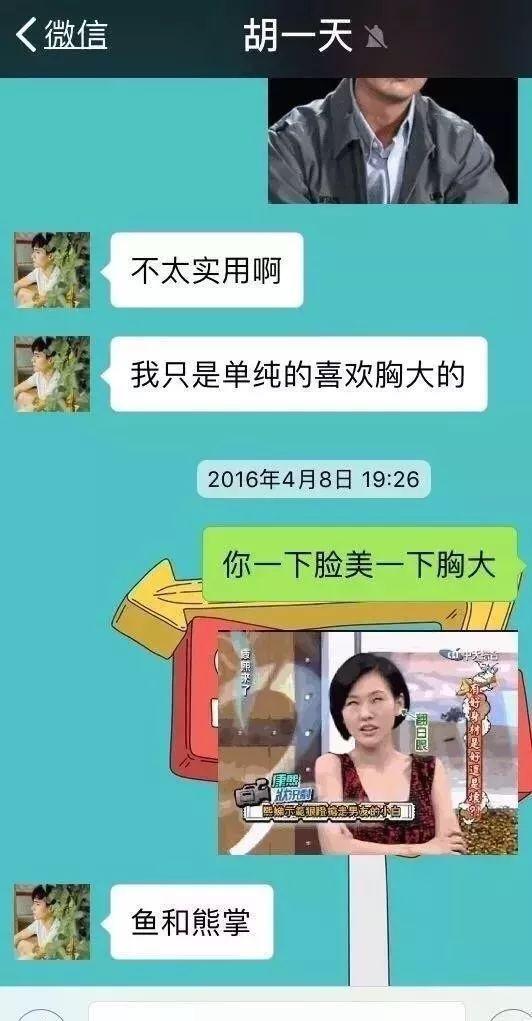 小鲜肉私下变身小野兽酒店私会！娱乐圈明星私生活到底有多迷乱！
