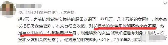 小鲜肉私下变身小野兽酒店私会！娱乐圈明星私生活到底有多迷乱！