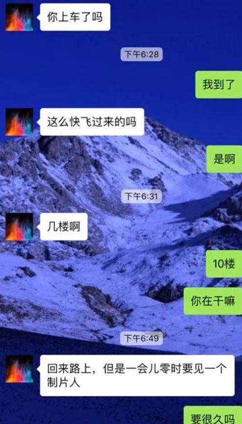 小鲜肉私下变身小野兽酒店私会！娱乐圈明星私生活到底有多迷乱！