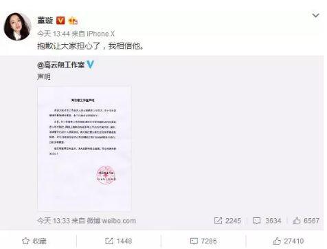 小鲜肉私下变身小野兽酒店私会！娱乐圈明星私生活到底有多迷乱！