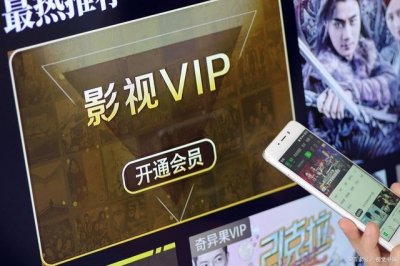 ​广电总局治理电视“套娃”收费问题 年底前超八成用户可实现开机就能看电视