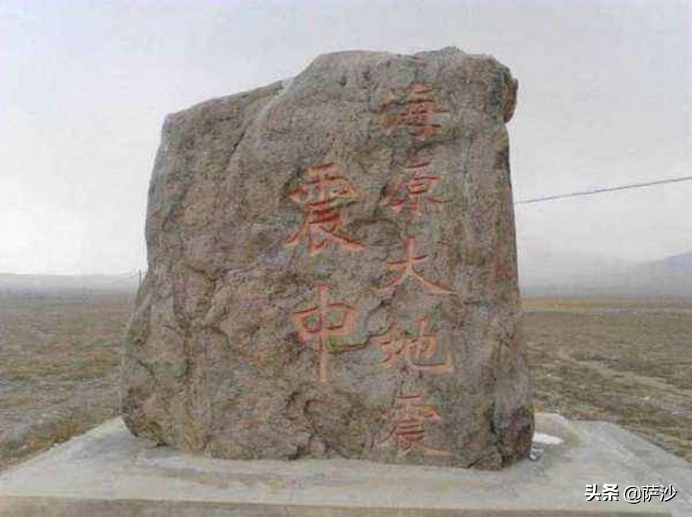 超越唐山地震的可怕灾难：1920年12月16日海原县发生地震