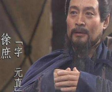 ​徐庶实力很厉害吗 徐庶为何再也没有选择刘备
