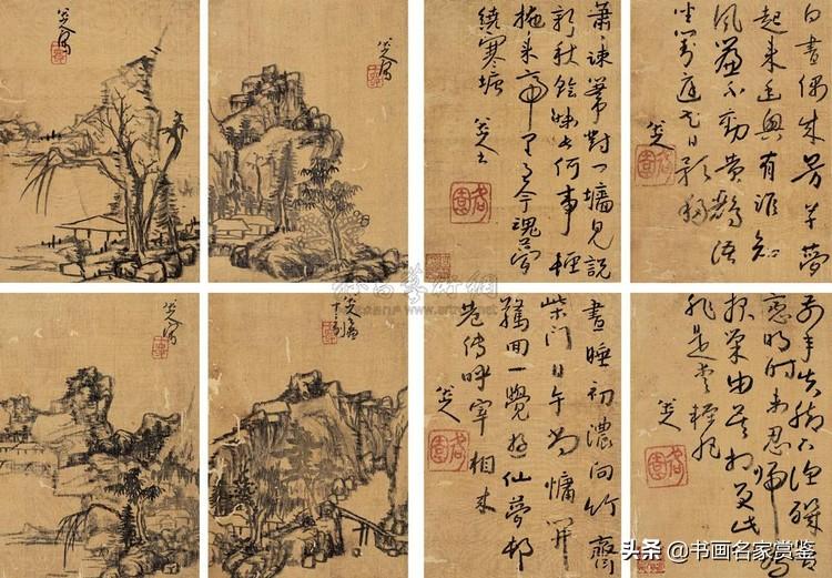 八大山人是谁9给了天地一白眼儿的一代书画大家——八大山人（朱耷）)