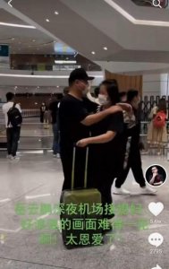 ​岳云鹏老婆郑敏图片，岳云鹏在北京(岳云鹏老婆图片 郑敏)