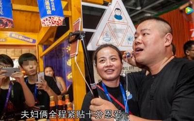 岳云鹏老婆郑敏图片，岳云鹏在北京(岳云鹏老婆图片 郑敏)