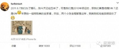 ​孙俪邓超的全家福太幸福了吧？这应该是中国家庭的典范