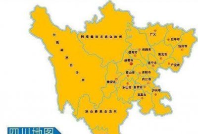 ​四川省一个县，人口超40万，建县历史超1400年！