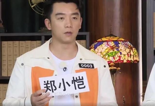 郑恺宣布结婚当天发微博表态（领证仅5个月还未办婚礼）(12)