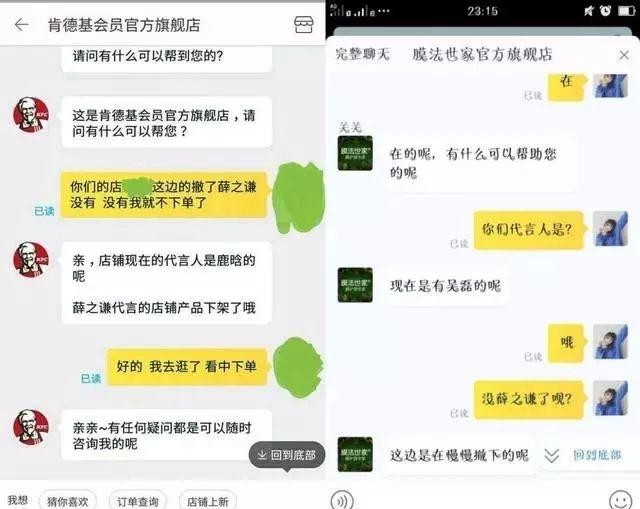 薛之谦人设崩塌来龙去脉（薛之谦还能翻身吗）