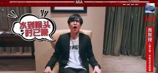 薛之谦人设崩塌来龙去脉（薛之谦还能翻身吗）