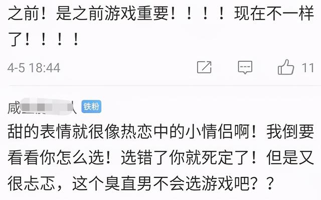 张彬彬看景甜的眼神好宠溺（景甜张彬彬又被疑恋爱）(6)