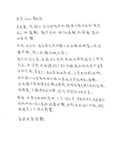lucas黄旭熙黑料被扒真相让人大跌眼镜，黄旭熙事件来龙去脉