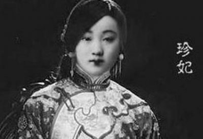 ​珍妃当年那么得宠为什么一直没有生育？与慈禧有什么关系？