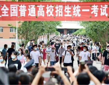 ​高考总分是多少2025,2025高考满分为多少分？