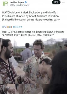 ​10万块的鞋子，穿一次就扔？