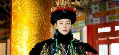 ​清朝历史上的三位元妃，两位无缘皇后之位，一位不是皇后胜似皇后