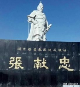 ​惊！张献忠沉银如何在岁月中揭开历史与文化神秘面纱