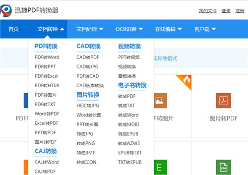 word排版快速入门教程（Word排版原来这么简单）(7)