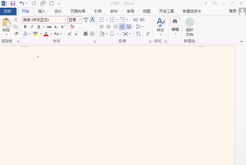 word排版快速入门教程（Word排版原来这么简单）(3)