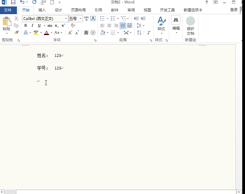 word排版快速入门教程（Word排版原来这么简单）(1)