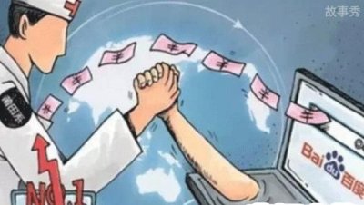​魏则西事件令人惋惜且深思的医疗事件(事件回顾加结果分析)