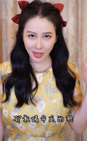 叶璇个人资料和图片新闻（42岁叶璇模样大变被疑整容！扮少女表情夸张难认，被指撞脸李依晓）