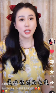 ​叶璇个人资料和图片新闻（42岁叶璇模样大变被疑整容！扮少女表情夸张难认，被