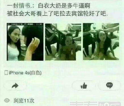 郑爽在美生活现状（郑爽的日子依然让人羡慕）