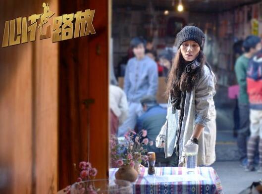 心花怒放袁泉是黄渤的老婆吗