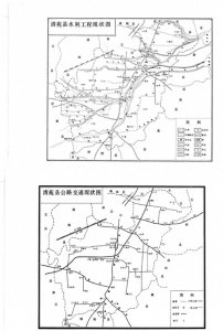 ​河北省清苑区历史沿革及行政区划