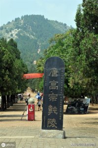 ​生前征服天下，死后征服历史的女人——大唐女王武则天墓探密