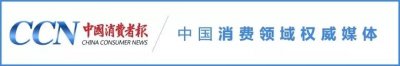 ​银行卡“霸王条款”或终结！全额罚息纠纷将成历史 盗刷有新规
