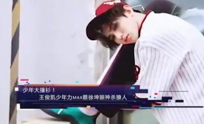 ​蔡徐坤八卦有对像吗 蔡徐坤八卦你知道哪些