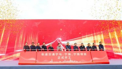 ​扬州地铁建了吗「喜大普奔刚刚扬州首条地铁开工一大波人身价要涨」